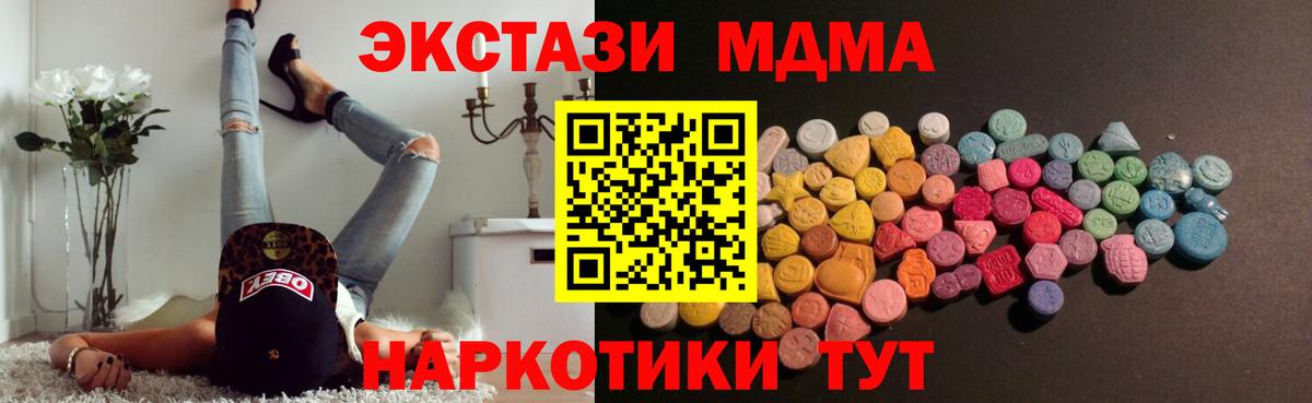 Экстази Cube Арзамас