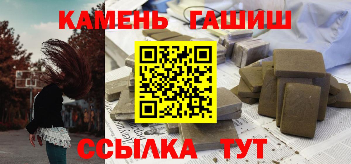 Гашиш ice o lator  как найти   Арзамас  ГАШИШ  ГАШ AMNESIA HAZE  Вход с VPN 
