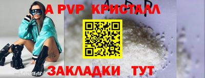 соль ск Мариинск