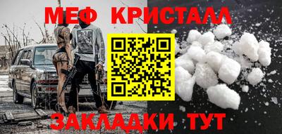 соль ск Лесосибирск