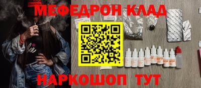 таблы Ливны