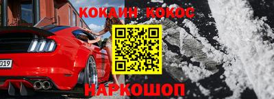 таблы Ливны