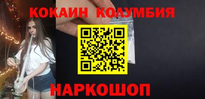 таблы Ливны