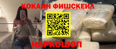 таблы Ливны