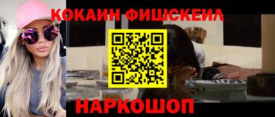 мяу мяу мука Ликино-Дулёво