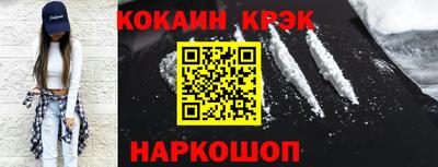 мяу мяу мука Ликино-Дулёво