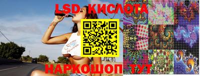 соль ск Лесосибирск