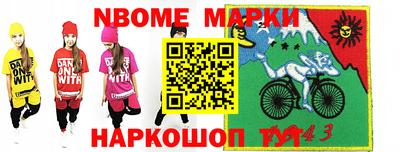 mix Малгобек