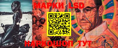 таблы Ливны