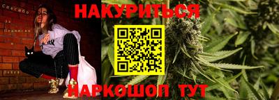 таблы Ливны