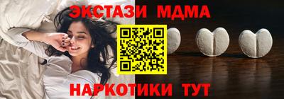 таблы Ливны