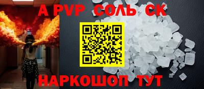 таблы Ливны