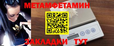 таблы Ливны