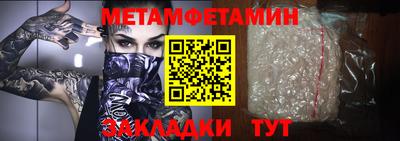 мяу мяу мука Ликино-Дулёво