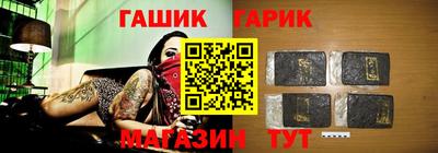 соль ск Мариинск