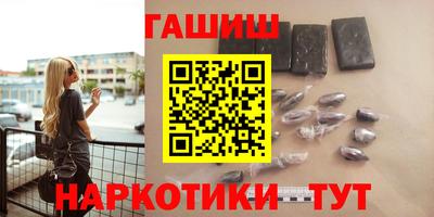 соль ск Мариинск