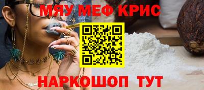таблы Ливны