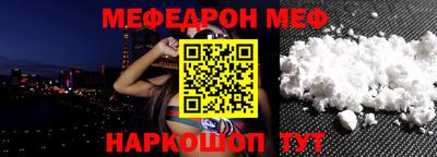 мяу мяу мука Ликино-Дулёво