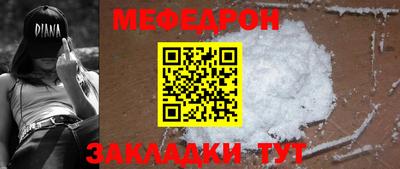 таблы Ливны