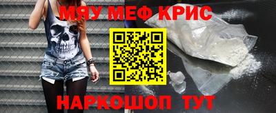 таблы Ливны