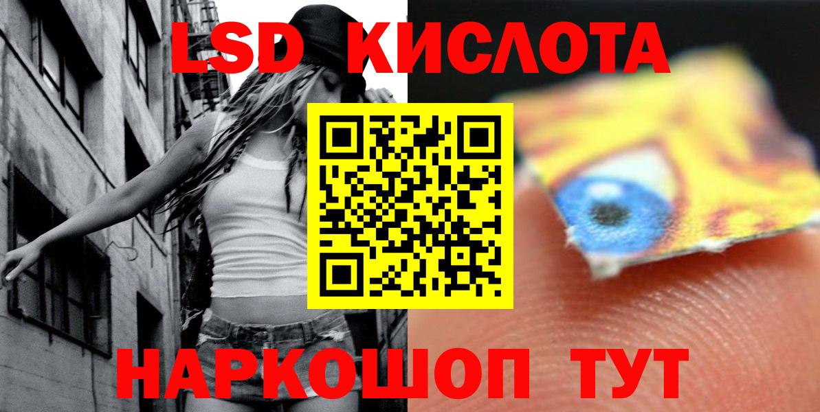 ЛСД экстази кислота  Вход с VPN  LSD-25 экстази  гидра ССЫЛКА  Лсд 25 экстази ecstasy  Арзамас 