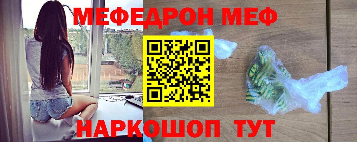 МЯУ-МЯУ  Вход с VPN  Арзамас  МЕФ 4 MMC 