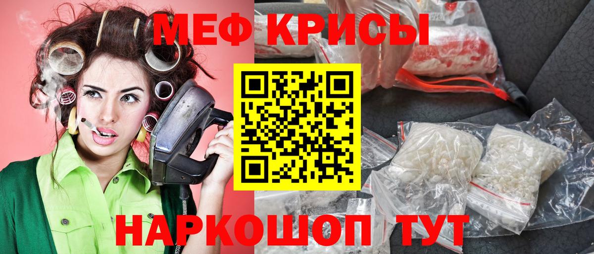 МЕФ Арзамас