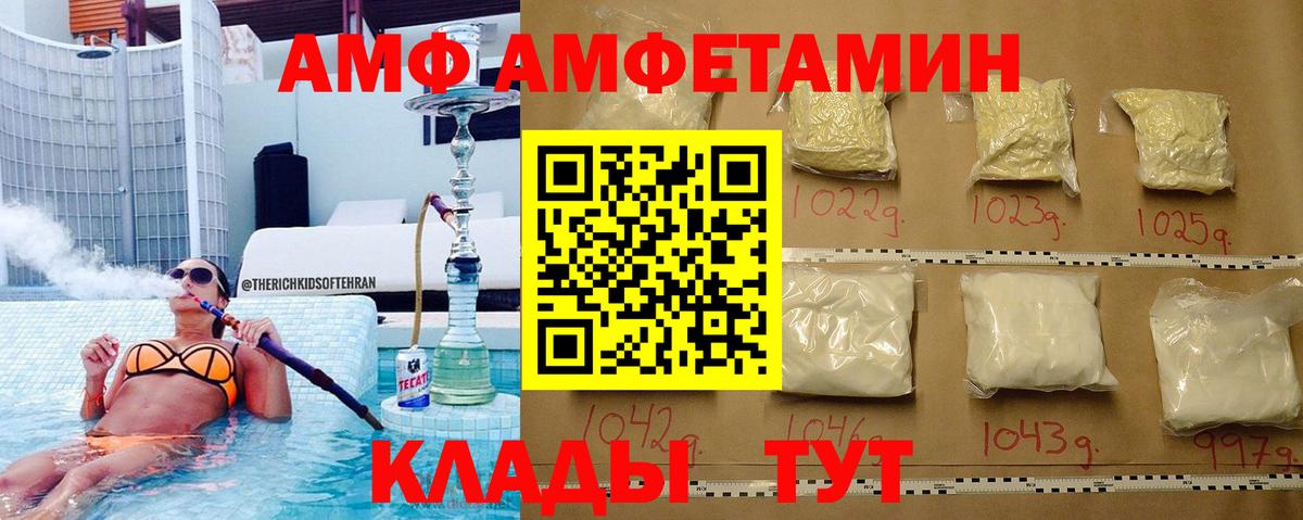 Первитин кристалл Арзамас