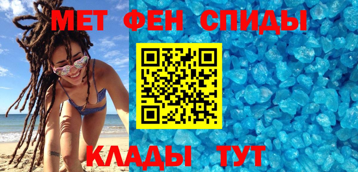 Арзамас  Метамфетамин Декстрометамфетамин 99.9%  Вход с VPN 