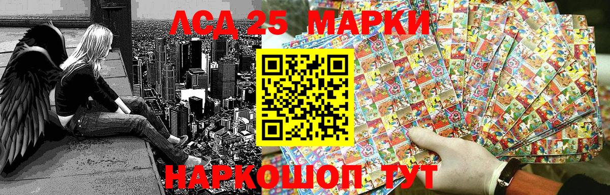 Наркотические марки 1500мкг Арзамас