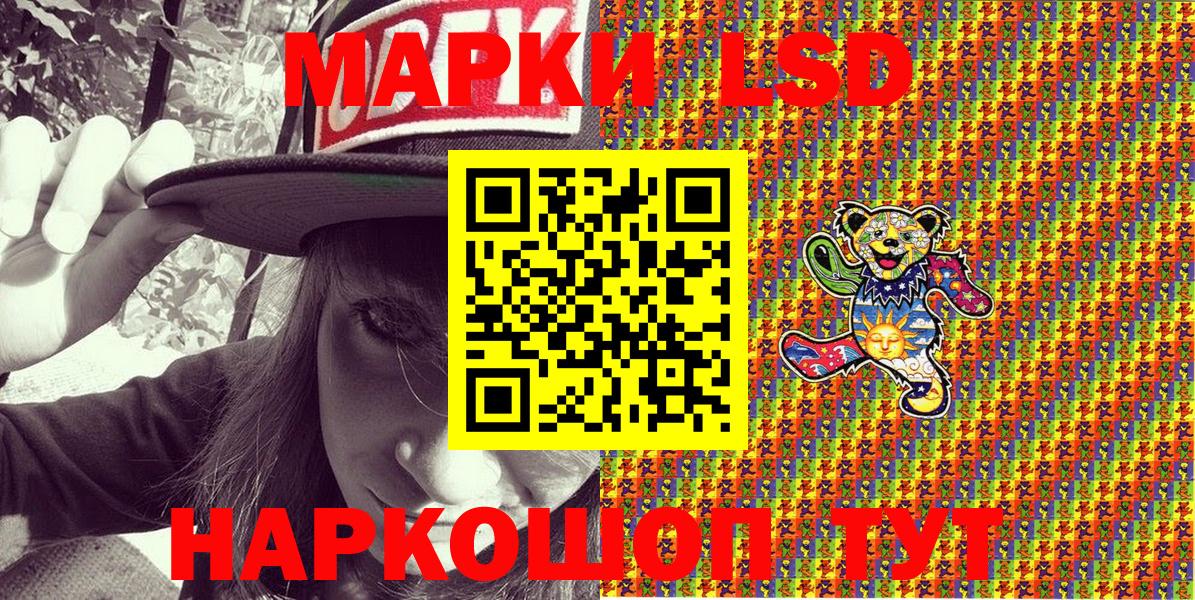 что такое наркотик  Наркотические марки 1500мкг  Вход с VPN  Арзамас  Наркотические марки 1500мкг 