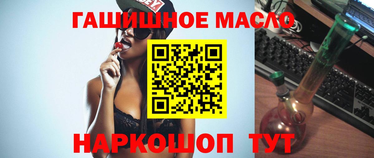 Дистиллят ТГК Wax Арзамас