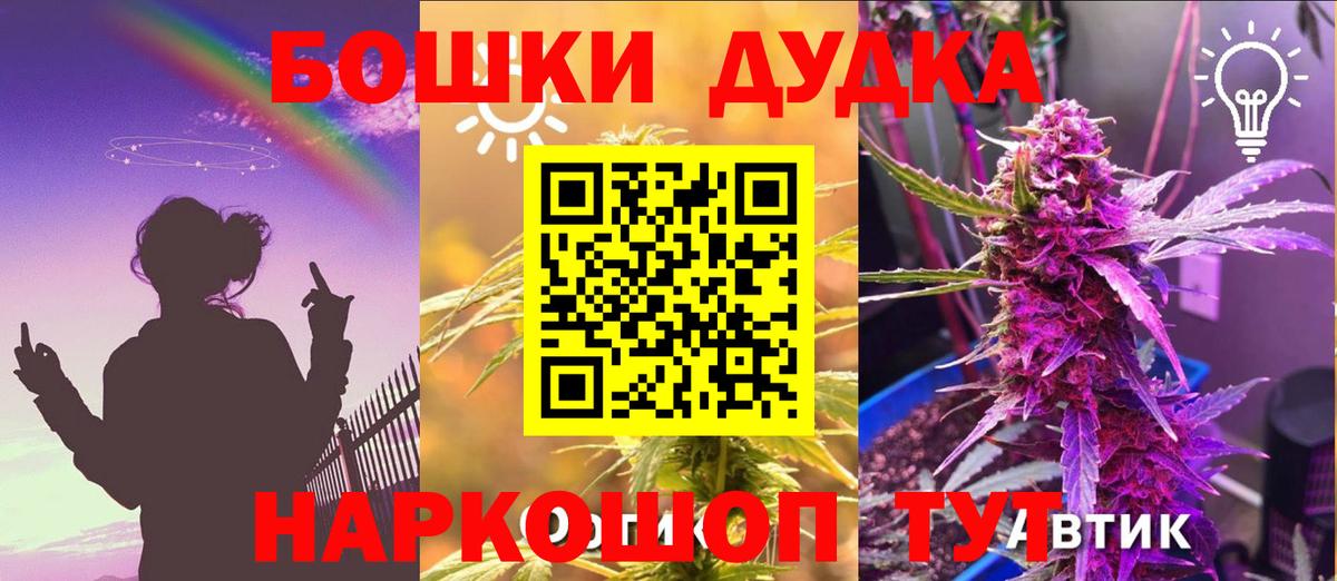 Каннабис конопля Арзамас
