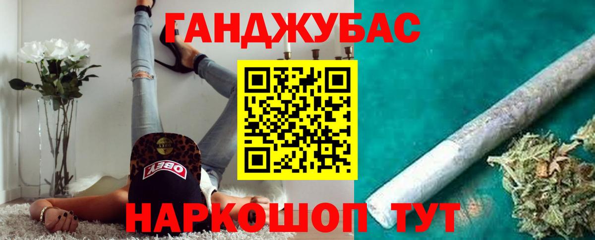 Бошки Шишки конопля  Вход с VPN  Арзамас  Бошки марихуана White Widow  Конопля VHQ 